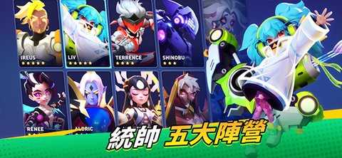 Valor Legends 33.0.198212 安卓版 3