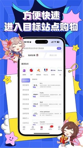 精灵集市 1.0.45 安卓版 1