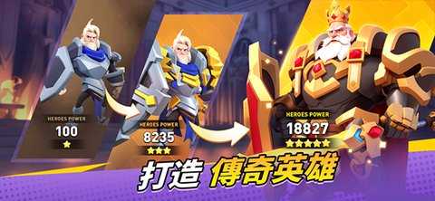 Valor Legends 33.0.198212 安卓版 1