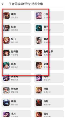 易助手工具箱 1.2.0 安卓版 3
