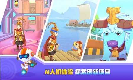 核桃河图 3.2.32 安卓版 2