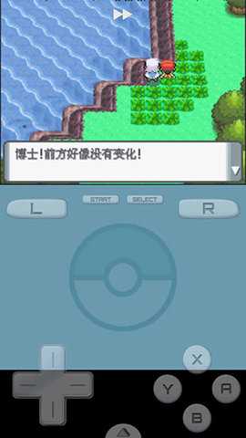 口袋妖怪珍珠 6.3.1 安卓版 1