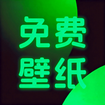 美丽心情壁纸下载-美丽心情壁纸最新版