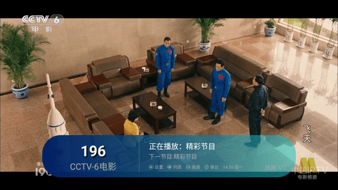 君赢天下 1.0.2 安卓版 3
