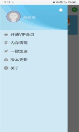 云霄框架 9.0.0 官方版 2