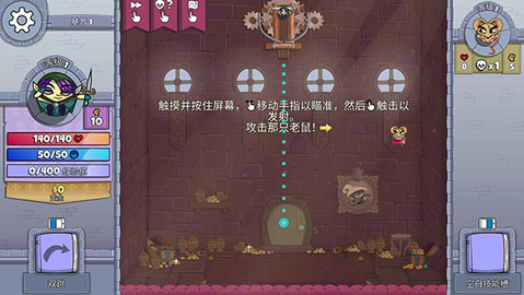 Roundguard 2.0.6 安卓版 2