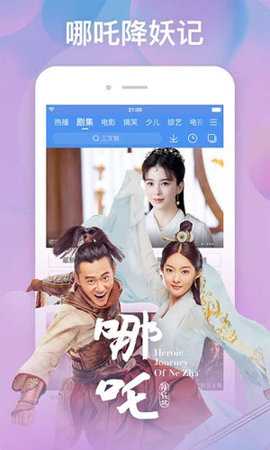 百搜影视大全 8.15.02 安卓版 3