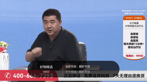 千寻直播 1.1.2 安卓版 3