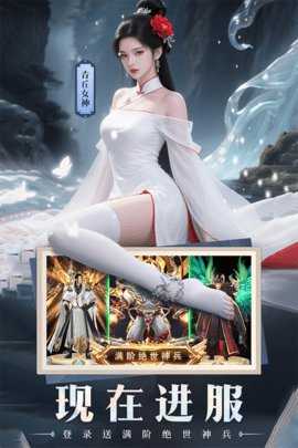 山海志异 1.0.0 安卓版 1