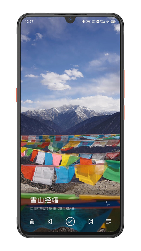 星空壁纸引擎 5.20.3 官方版 2