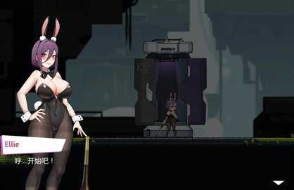 兔女郎的奇妙异星冒险 1.0 安卓版 3