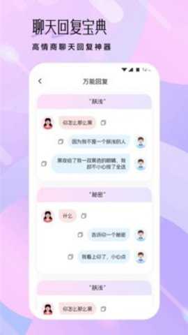 抖友圈聊文化 1.1 安卓版 1