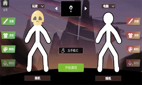 脑洞叠叠乐 1.0 安卓版 3