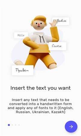 iwrite 0.10.1 安卓版 1