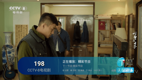 君赢天下 1.0.2 安卓版 1