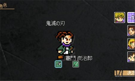 JOJO的奇妙冒险X迪亚哥 3.33 安卓版 3