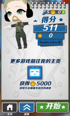 哈基蜂跑酷 0.1b 安卓版 2