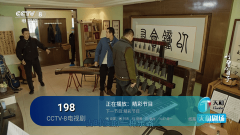 君赢天下 1.0.2 安卓版 2