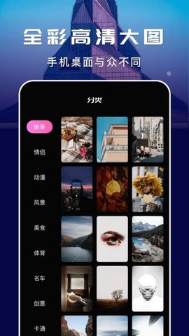 影视工厂播放器 4.8.0 安卓版 3