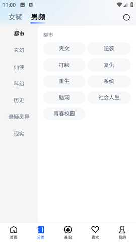 墨云台小说 1.2.2 安卓版 2