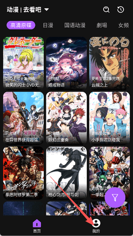 异视界 1.0.0 安卓版 2