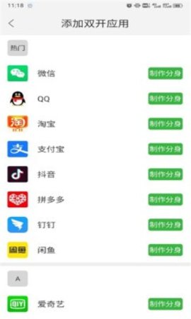 云霄框架 9.0.0 官方版 1