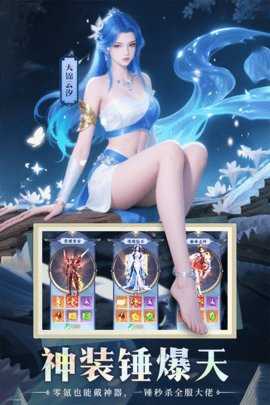 山海志异 1.0.0 安卓版 3