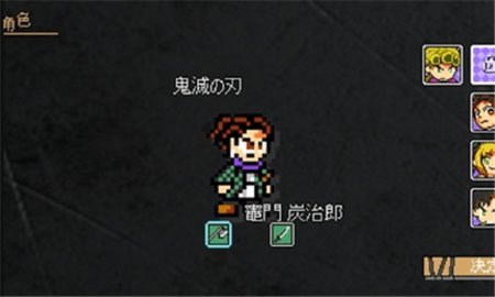 JOJO的奇妙冒险X迪亚哥 3.33 安卓版 2