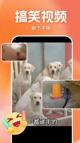 视频赚钱嗨 1.2.5 安卓版 1