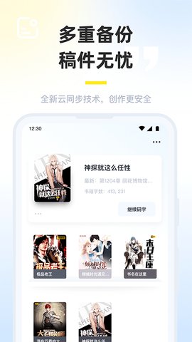 墨咕 0.0.7 安卓版 3