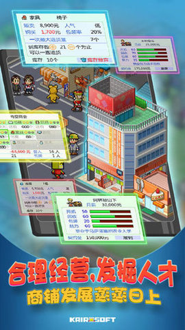 青空挖掘公司不减反增 1.0.0 安卓版 3