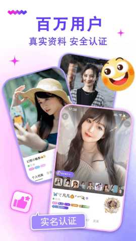 幽雅 1.1.0 安卓版 1