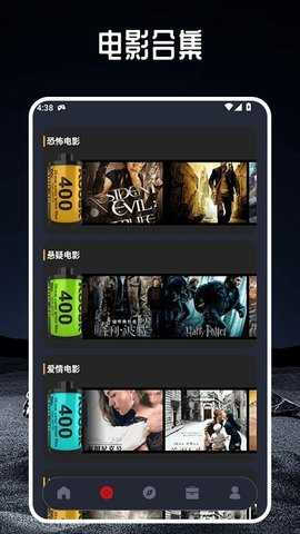 笨龙影视 1.4 官方版 2