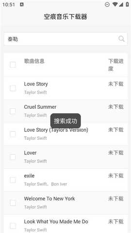 khmd音乐 2.2.1 安卓版 1