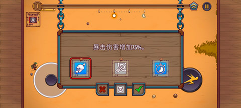 赏金幸存者中文版 1.0.202 汉化版 2