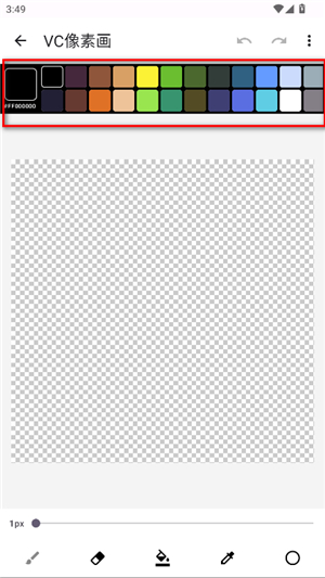 VC PixelArt像素照片生成器app中文版下载-VC PixelArt像素画软件安卓版下载