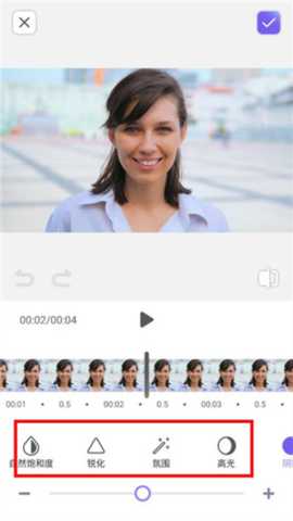 PrettyUp视频人像美化强化版修图app下载-PrettyUp视频人像美化软件升级版安卓下载