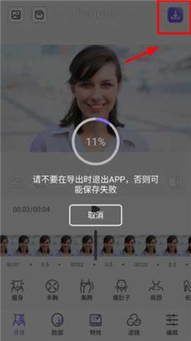 PrettyUp视频人像美化强化版修图app下载-PrettyUp视频人像美化软件升级版安卓下载