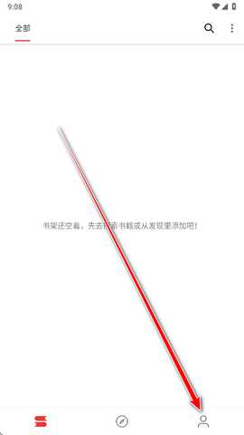 橙子小说无广告免费阅读