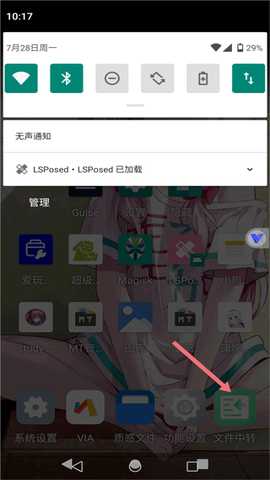 挽念虚拟机15.0至尊版免root版app下载-挽念虚拟机15.0软件升级版最新版下载