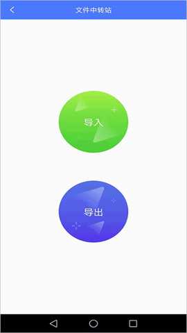 挽念虚拟机15.0至尊版免root版app下载-挽念虚拟机15.0软件升级版最新版下载