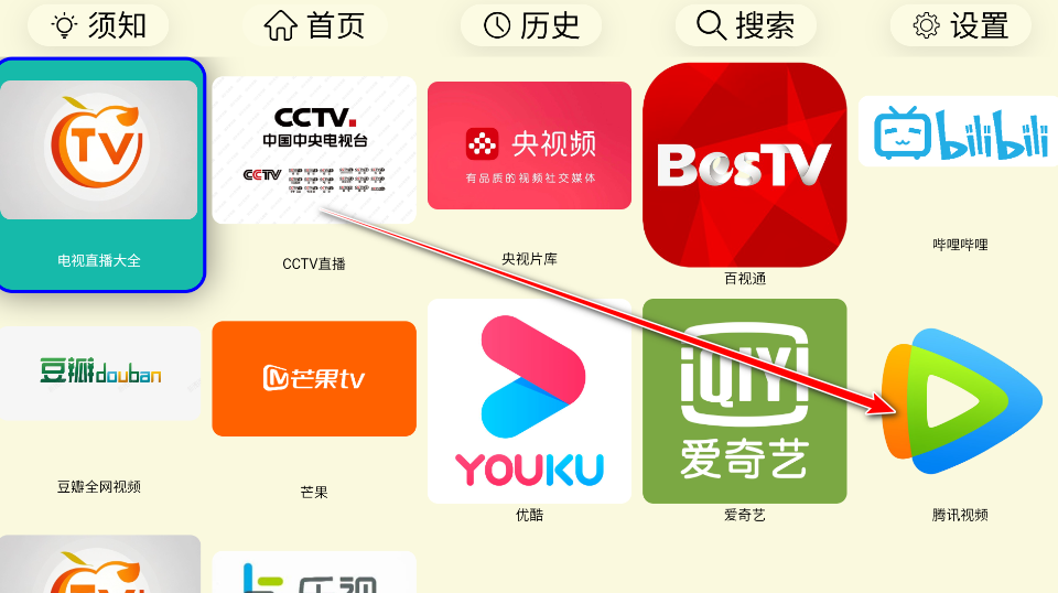 油桃tv版最新版 油桃tv版最新版