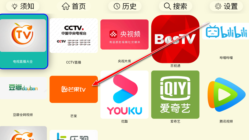 油桃tv版最新版 油桃tv版最新版