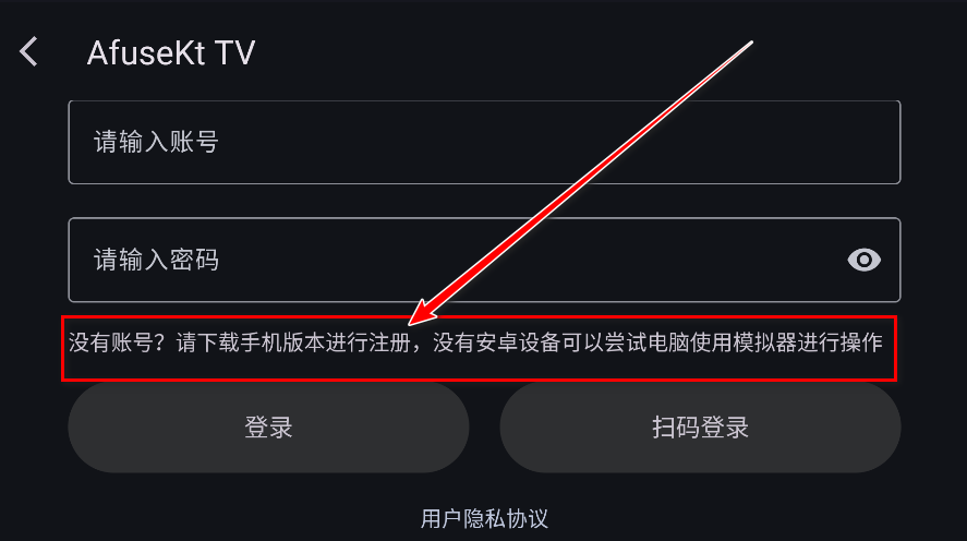 afusektv最新版 afusektv最新版