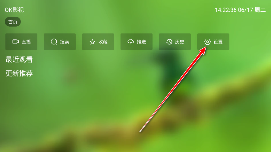 ok影视电视版 ok影视电视版