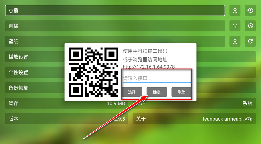 ok影视电视版 ok影视电视版