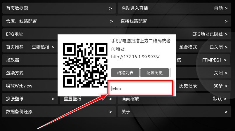 小苹果影视盒子tv 小苹果影视盒子tv