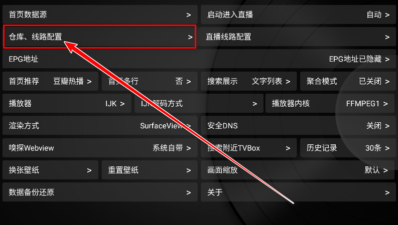小苹果影视盒子tv 小苹果影视盒子tv
