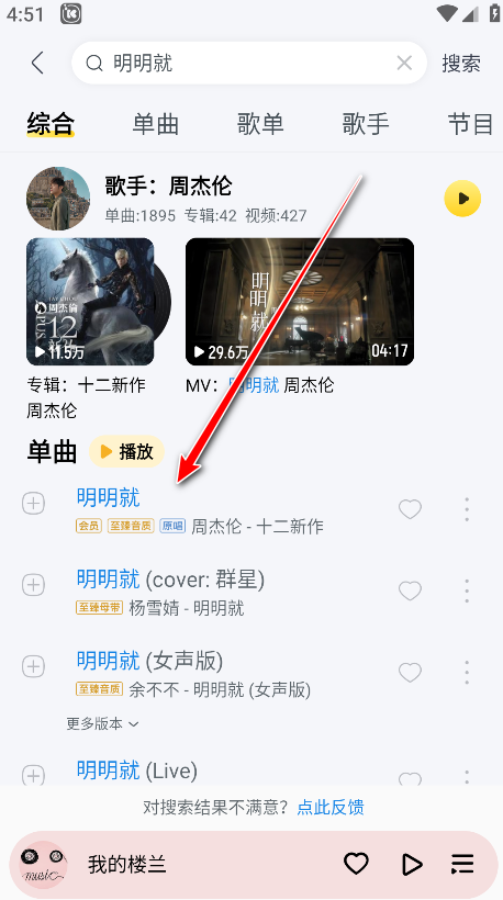 酷我音乐svip解锁版2025 酷我音乐svip解锁版2025