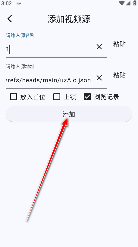 uz影视最新版本 uz影视最新版本